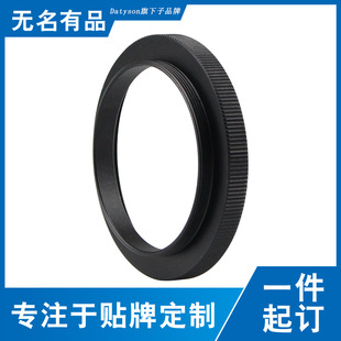 Datyson望远镜配件M48x0.75mm外螺纹转M54X0.75mm内螺纹5P9880A