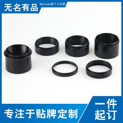 Datyson天文望远镜配件2英寸接口