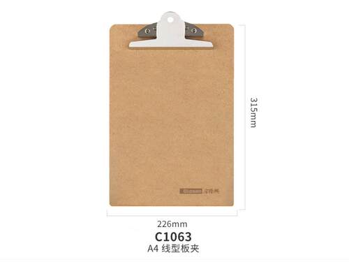 金隆兴C1063 64 蝴蝶夹纤维板夹木质板夹书写板夹记录夹A4 A5