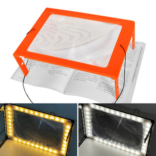 72个大尺寸LED灯冷暖光源USB插电老人整页阅读看书折叠台式放大镜