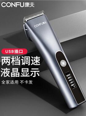 康夫T124 电推剪理发器家用剃头发电推子电动剃头刀大人少儿发廊