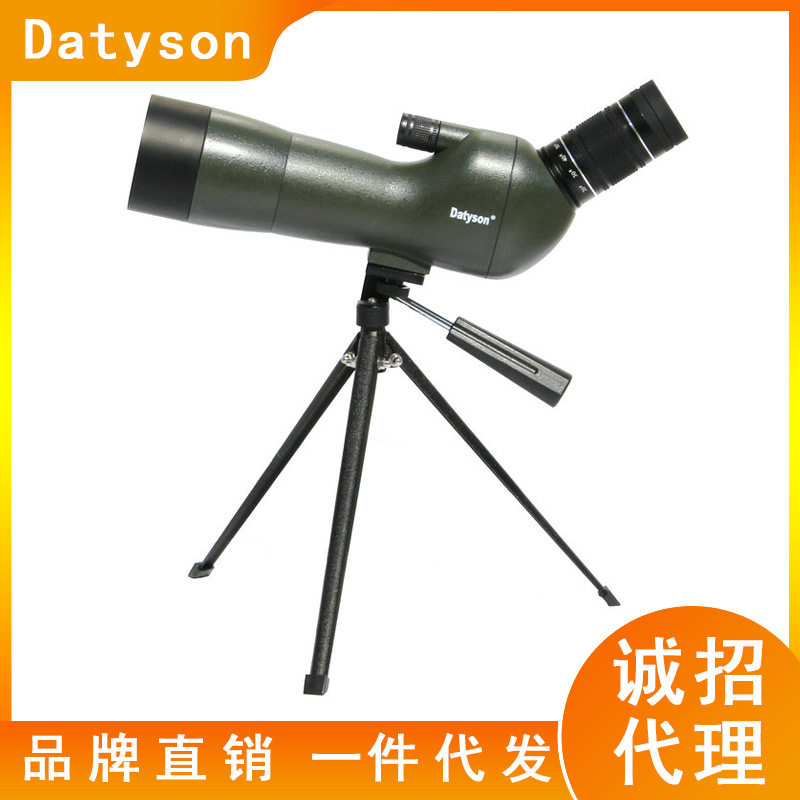 Datyson快观系列20-60X60 AE大目镜升级版观鸟镜单筒观靶镜