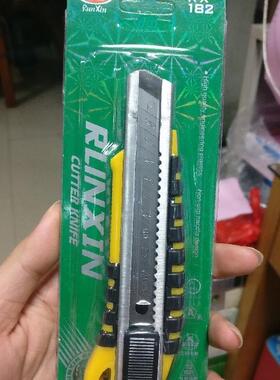 润信牌RX-182自锁大美工刀L18218MM介刀黑科技