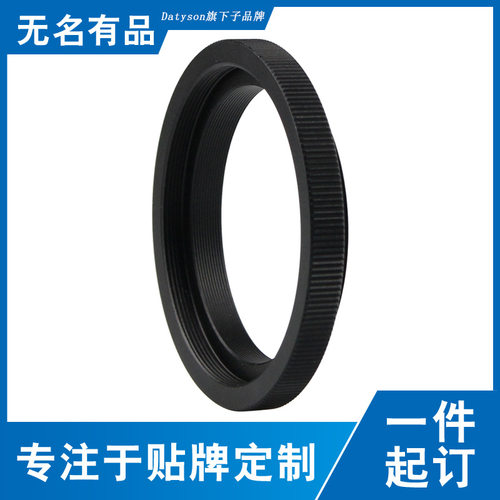 Datyson望远镜配件M48x0.75mm