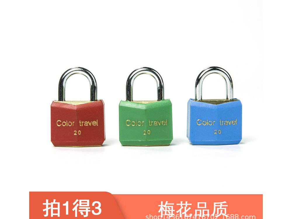 梅花锁套装全铜挂锁3色系列