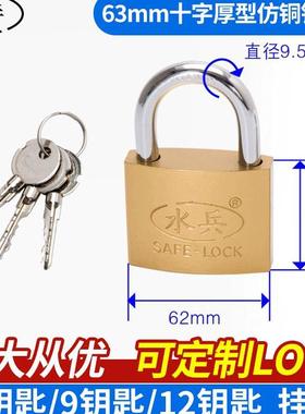63mm十字仿铜黄色防铜挂锁抽屉宿舍大门学生锁头仓库锁