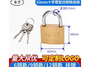 63mm十字仿铜黄色防铜挂锁抽屉宿舍大门学生锁头仓库锁