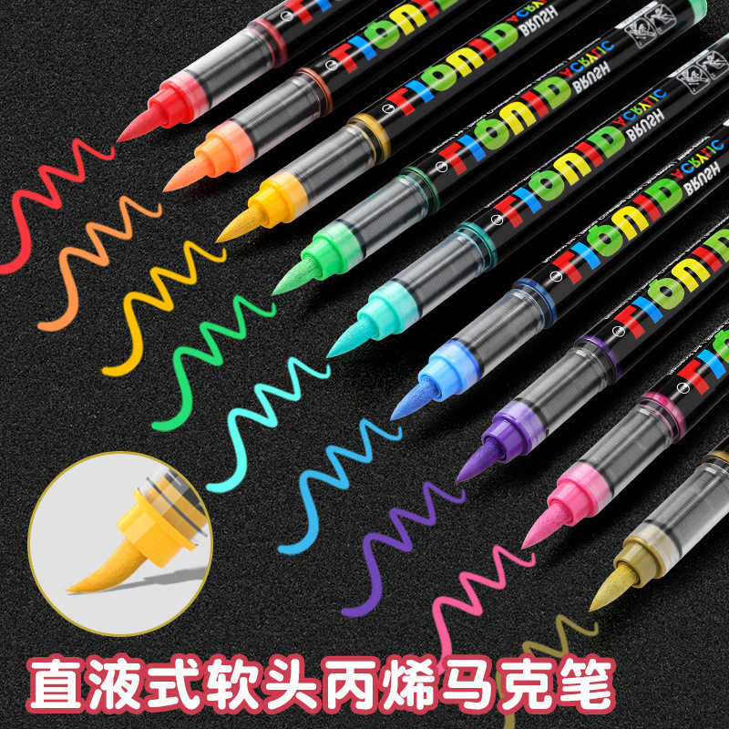 单支软头学生美术diy涂鸦笔图片