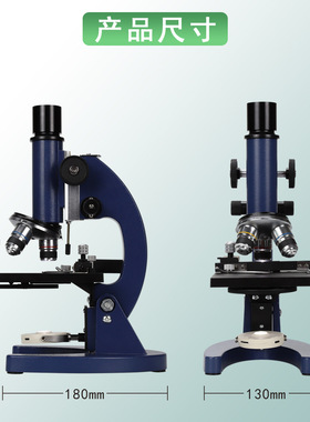Datyson生物显微镜2X0039B蓝色40X-6400X升级版