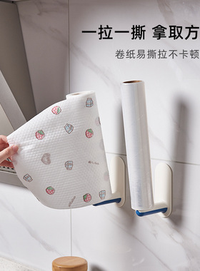 环银 132111 多功能浴室墙上收纳架挂钩厨房锅盖架壁挂置物架