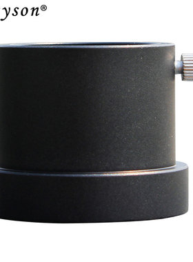 Datyson望远镜配件M42X0.75mm转1.25英寸接口5P9908转接器