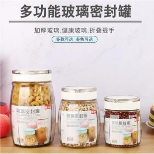 振兴玻璃密封罐透明厨房保鲜茶叶泡酒玻璃瓶圆形储物罐