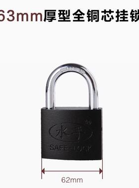 63mm黑咖全铜芯挂锁高档喷塑锁学生宿舍寝室柜子锁头厂家门锁