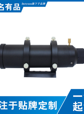 Datyson导星镜60240双螺旋调焦配塑料螺丝5P9958 停产的