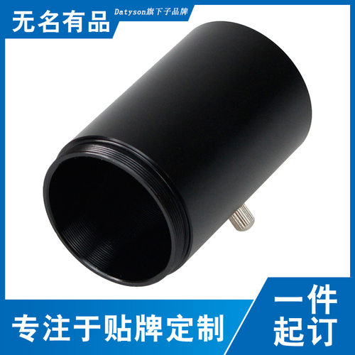 Datyson天文望远镜配件CA摄影