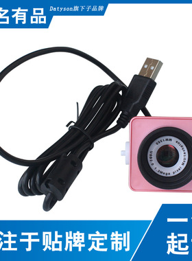 Datyson天文望远镜电子目镜1.25英寸30万像素5P0027B红色中性版