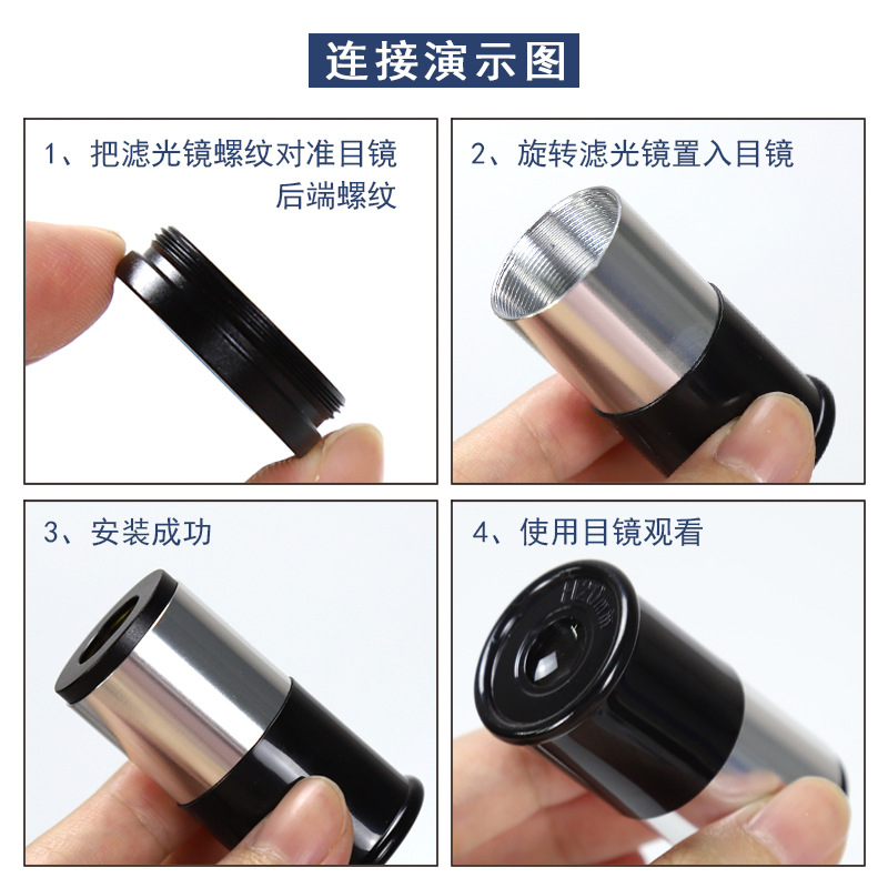 Datyson望远镜配件黑狗系列2代