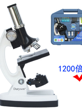 Datyson 探索者1200X儿童显微镜套装2X0003B配蓝色手提箱