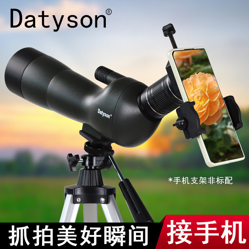 Datyson单筒观鸟镜20-60X60AE大目高脚架版观景望远镜5G0008B