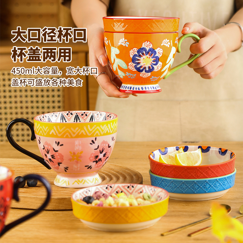 【山姆同款】釉下陶瓷盖杯