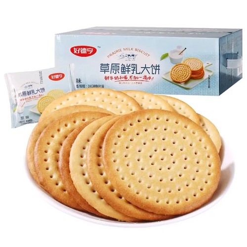 草原鲜乳大饼奶香粗粮薄脆代餐