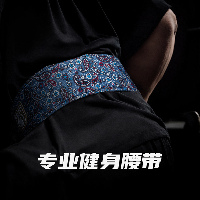 帆布健身腰带深蹲硬拉护腰
