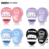 拳击手靶专业成人搏击泰拳散打训练弧形踢靶儿童陪练拳腿靶跆拳道