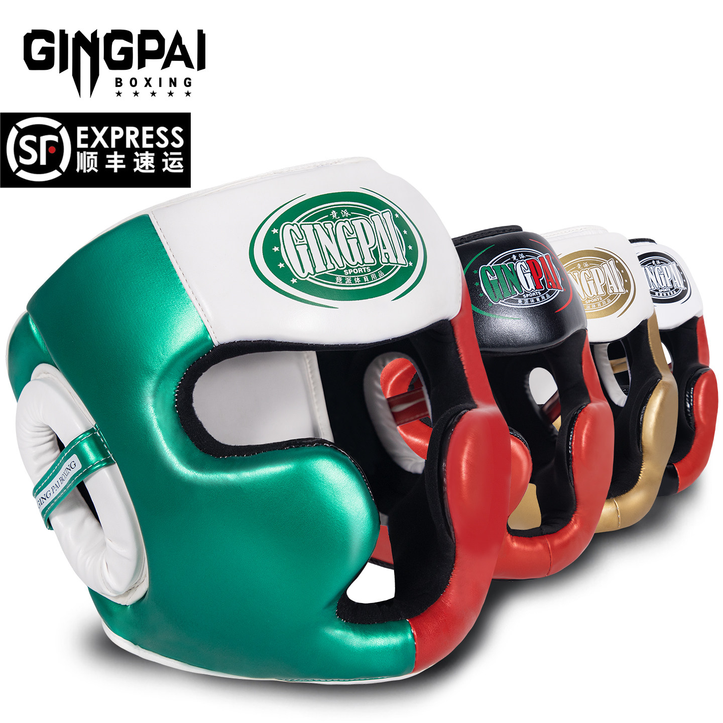 成人儿童拳击头盔搏击散打训练猴脸封闭跆拳道护头男护脸头套护具