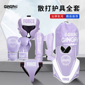 儿童散打搏击护具全套女生成人训练男拳击头盔泰拳格斗护胸腿裆阴