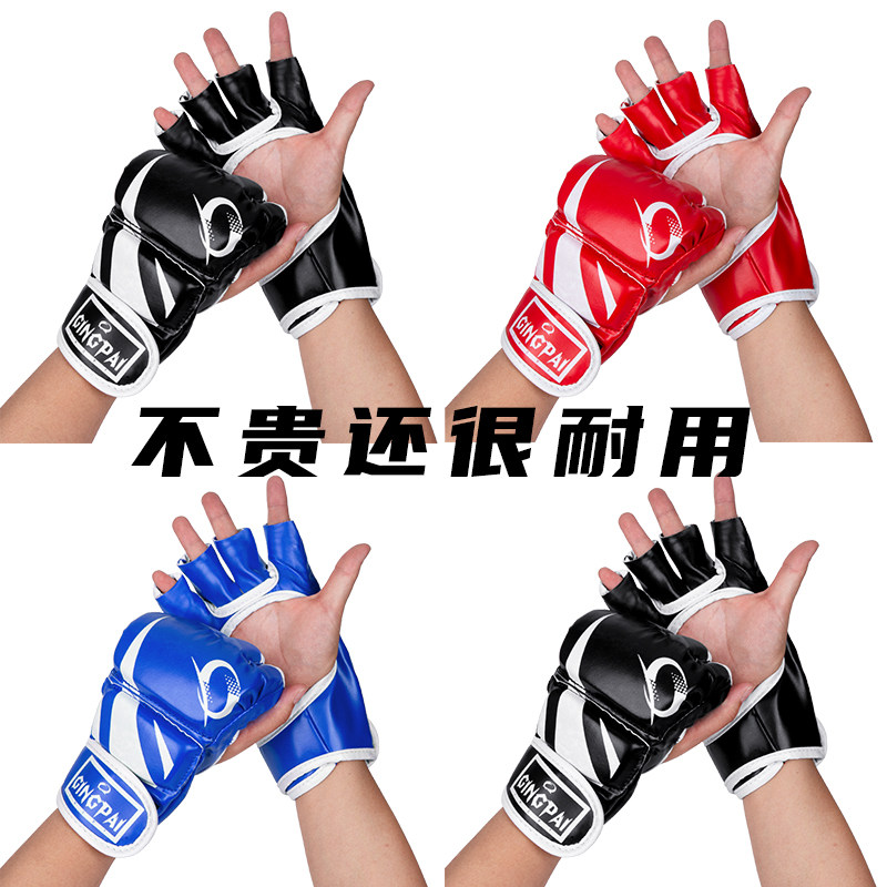 成人半指拳套拳击手套男分指散打mma格斗打沙袋自由搏击训练器材