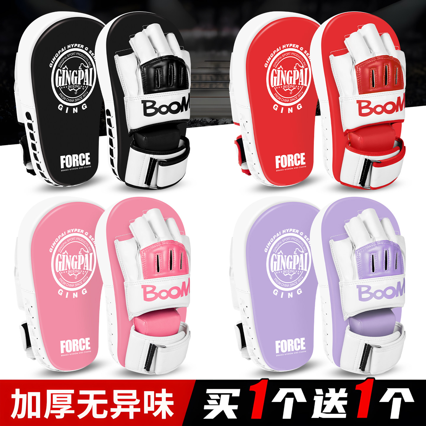 拳击手脚一体靶泰拳脚靶搏击散打腿靶成人陪练反应靶训练器材侧踢