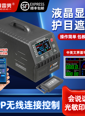 印章机高端三管曝光机雕刻机光敏机小型激光刻印机全自动刻章机