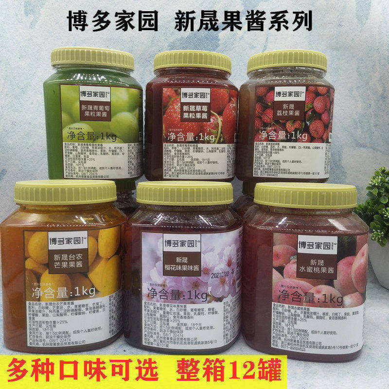 博多家园台农芒果果味酱水蜜桃