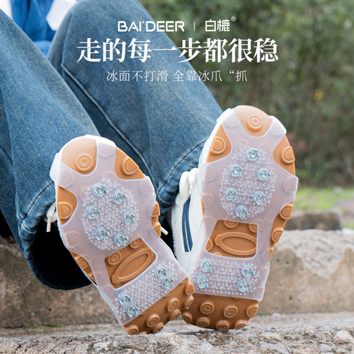 户外冰爪防滑鞋套雪地防摔鞋爪