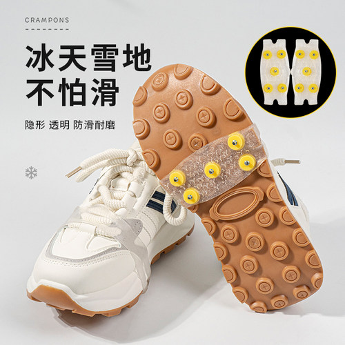 东北雪地防滑神器冰爪防摔冬季