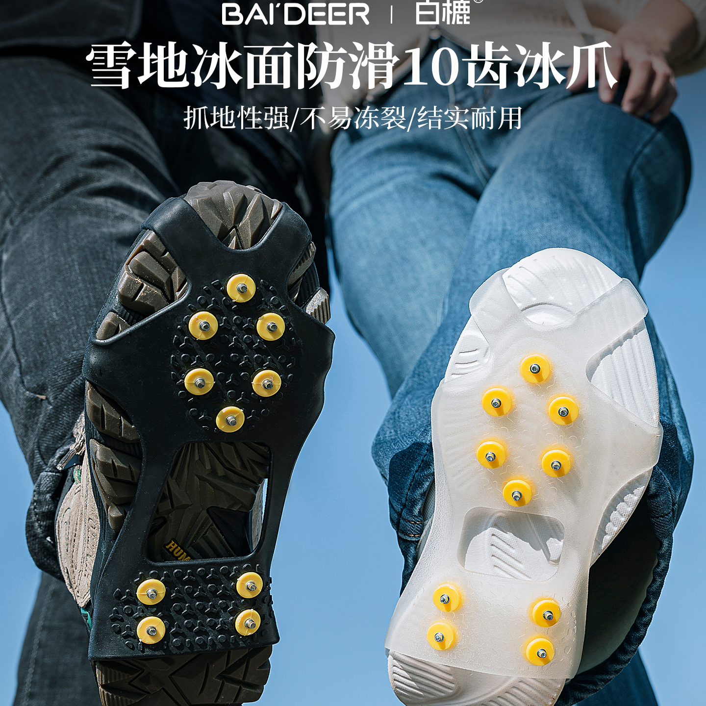 户外雪地防滑冰爪鞋套徒步雪爪登山冰抓钓鱼鞋钉脚套儿童防滑神器