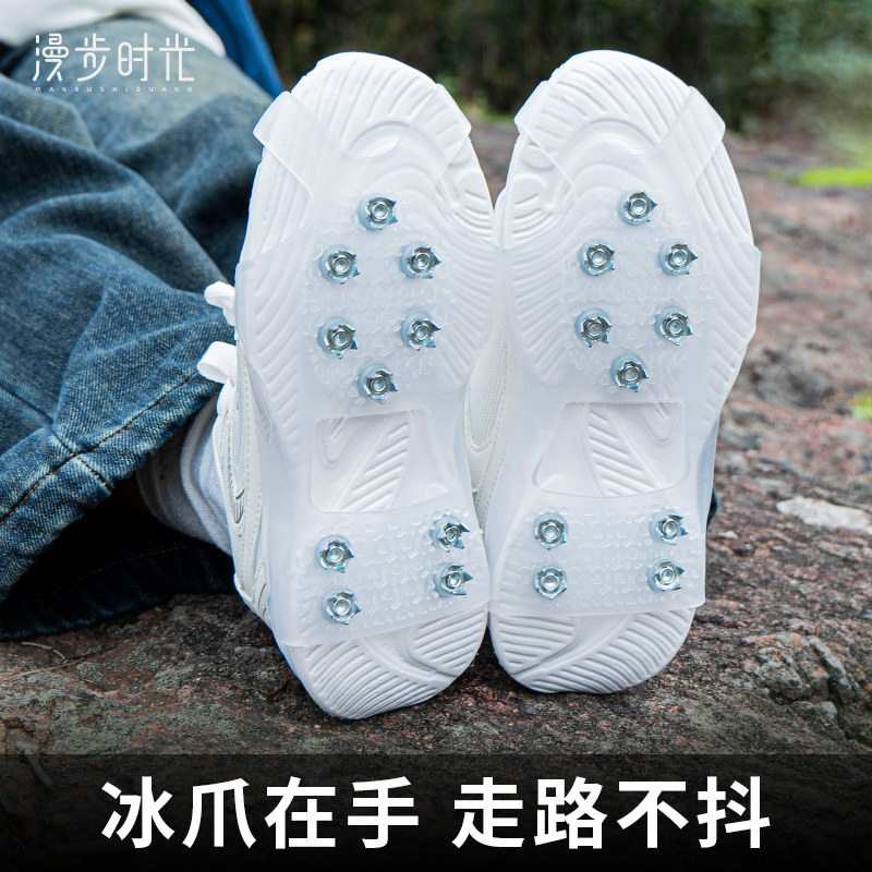 雪地冰爪防滑max~冰抓防滑鞋套户外冬天冰面鞋爪钉徒步雪爪鞋底贴,户外/登山/野营/旅行用品,滑雪袜,淘宝优惠券,粉丝福利购,淘宝优惠卷