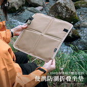 户外折叠坐垫便携防水野餐垫露营草坪垫子地垫音乐节春游必备神器