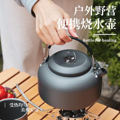 户外野营咖啡壶登山垂钓茶壶