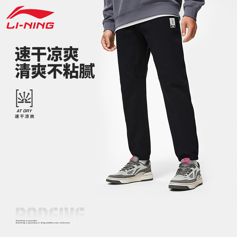 李宁男速干束脚户外运动休闲卫裤