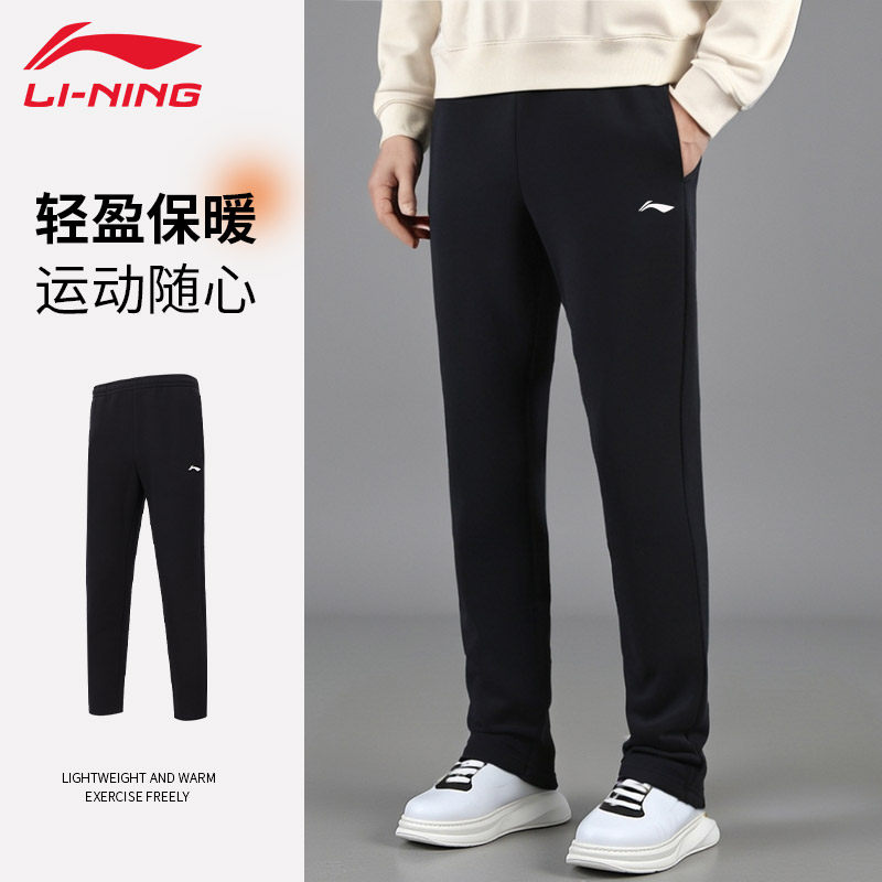李宁运动裤男款春秋新款跑步训练宽松休闲时尚百搭平口直筒长卫裤