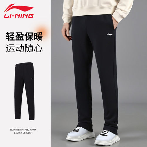 李宁运动长裤男保暖运动休闲卫裤