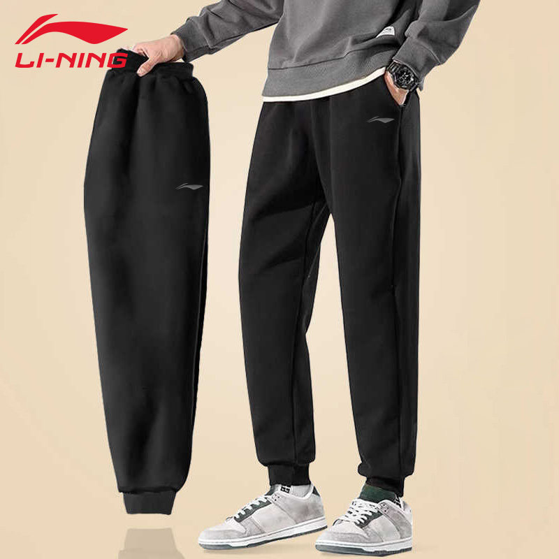 李宁运动裤男裤加绒保暖秋冬季正品休闲百搭黑色男士长裤束脚卫裤,运动服/休闲服装,运动长裤,淘宝优惠券,粉丝福利购,淘宝优惠卷