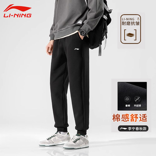 李宁2025新款秋季针织宽松运动裤