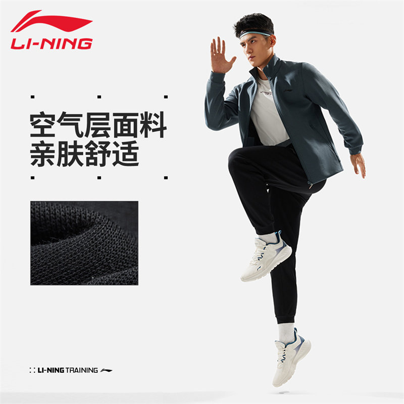 李宁运动外套男女新款春季情侣休闲上衣透气运动开衫连帽训练男子