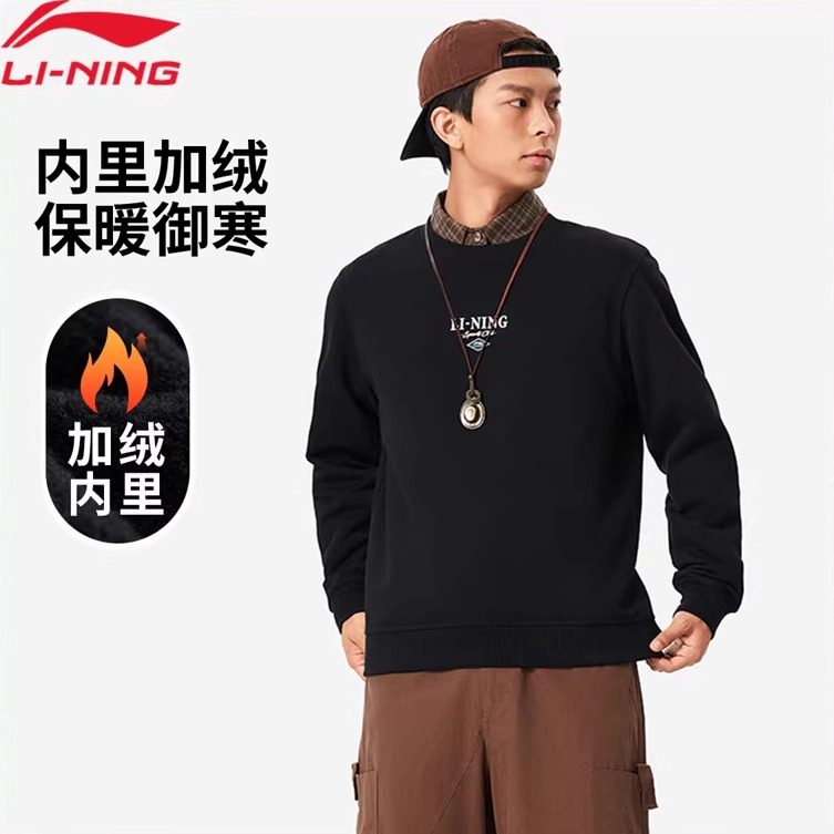 李宁卫衣男肖战同款灰色女美式高街潮牌纯色休闲国潮加绒帽衫上衣