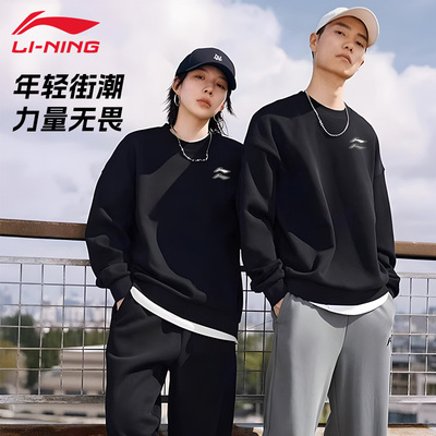 李宁卫衣男款情侣款长袖运动圆领