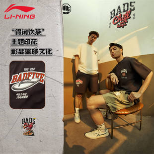 李宁反伍BADFIVE运动短裤男子得闲饮茶主题印花柔软舒适篮球短裤