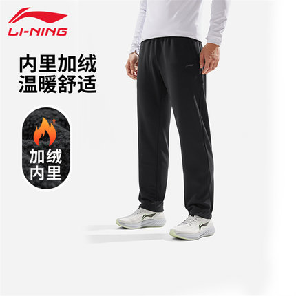 李宁卫裤男士裤子健身系列长裤加绒保暖冬季舒适加绒加厚运动裤男