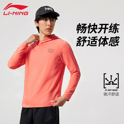 李宁反伍系列长袖卫衣男春季上衣